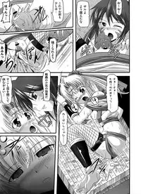 [Anthology] Ikusa in Otome ~Sengoku no Otome Anthology~