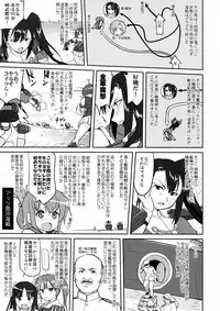 (C91) [Takotsuboya (TK)] Teitoku no Ketsudan - Rabaul 1943 (Kantai Collection -KanColle-)