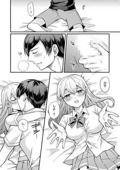 NTR Approach 1