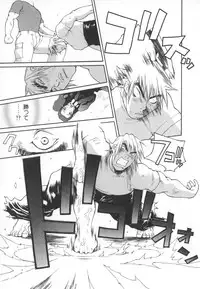 [Kiryuu Tomohiko] Majin Baby