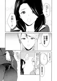[Anthology] L Girls -Love Girls- 03