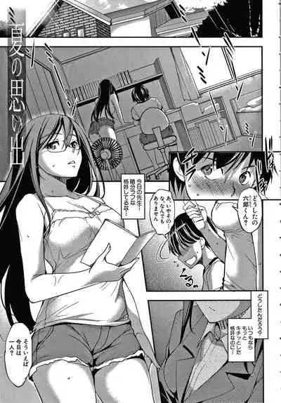 [Amano Kazumi] Shikiyoku no Keifu Haha mo Ane mo Imouto mo