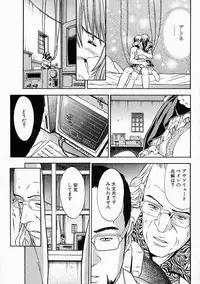 [Kanata] Vanity Fair