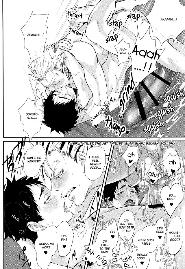 Hito wa Sore o Shitto to Yobu | That's called jealousy