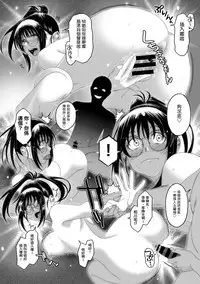 Rarefure Ch. 1-18
