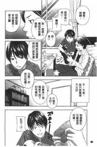 [Drill Murata] Uruwashi Hiniku Ijiri | 麗人秘肉挑弄她 [Chinese]