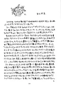 (CR21) [T-press (ToWeR)] LEGEND WILL NEVER DIE (SoulCalibur)