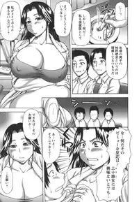 [Sakaki Utamaru] Hatsujou Shoukougun - A Syndrome of Sexual Excitement.