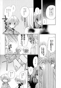 [Tokunaga Tomoko] Ichigo Milk