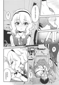 [Nisiarea (Syouwaru)] Momokajiru Arisujiru Momoka & Arisu Soushuuhen I (THE IDOLM@STER CINDERELLA GIRLS)