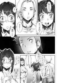 [Sengoku-kun] Pretty Cool [Decensored]