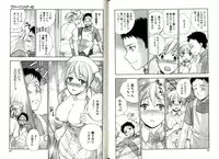 [Fujisaka Kuuki] Virgin Game