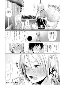 COMIC Kairakuten 2017-09 [Digital]