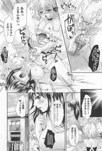 [Anthology] Otokonoko Paradise! Vol.01
