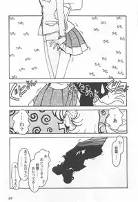 [Ogata Satomi] Kyouakuteki Shidou Selection