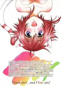 [Kurosaki Kotora] Koneko Aiiku Diary Usagi to Tanuki no Maki