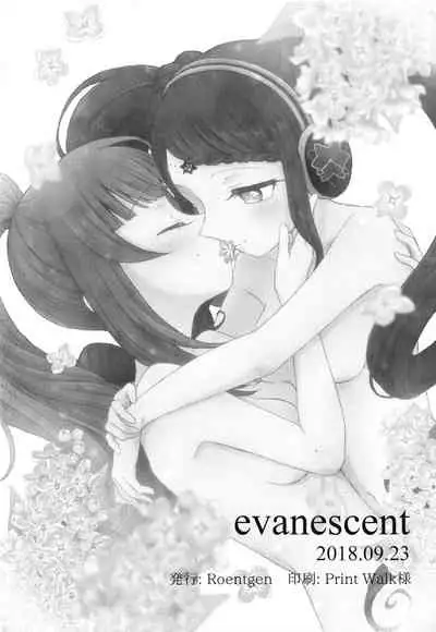 (Prism Jump 22) [Roentgen (Iori)] evanescent (PriPara)