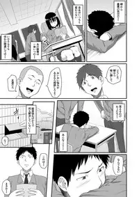 [Chonmage Teikoku (Magekichi)] Hito o Omou Wa