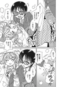 [Anthology] Otokonoko HEAVEN Vol. 27 [Digital]