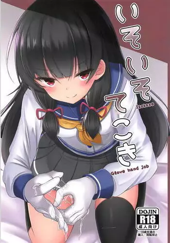おひめさま