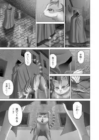 Roshutsu Otome more