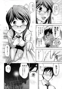 Young Comic 2009-07