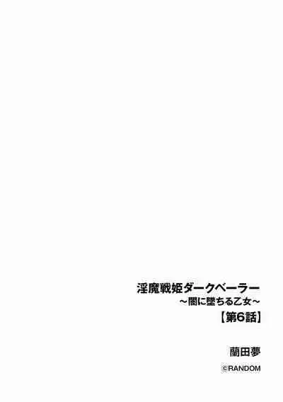 Cyberia plus Vol. 8