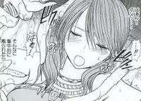 [Crimson Comics (Carmine)] Watashi wa mou Nigerrarenai (Mobile Version) (Final Fantasy XIII)