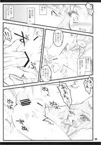 (C78) [CHIRIAKUTA (Yaburebouki Akuta)] Remilia ~ Touhou Shoujo Saiin~ (Touhou Project)