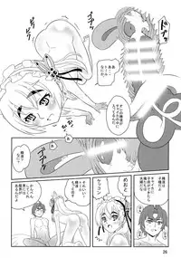 (CSP6) [RPG COMPANY2 (Sakusha Fushou)] ChaikaRose (Hitsugi no Chaika)