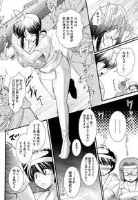 COMIC Megastore 2009-04