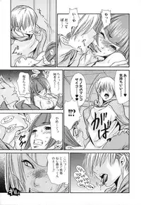 [Aoi Hitori] Hitozuma Shiru Mamire - Liquid Wife