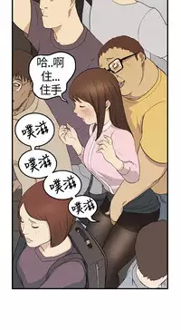 Si-Eun 诗恩 Ch.1~7 [Chinese]