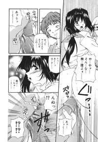 [Yasui Hirosato] Milk Party