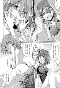 [Amano Chiharu] Utakata Ryou no Ningyo to ou Ch. 1-5