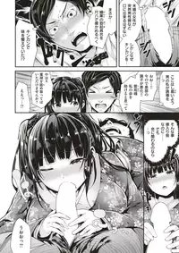 COMIC Kairakuten BEAST 2017-05 [Digital]