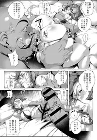 COMIC Anthurium 2017-10 [Digital]