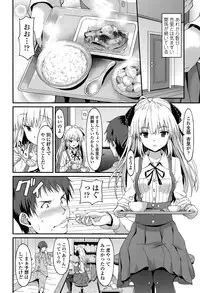 Girls forM Vol. 10