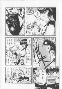 [Michael Harawata] Sukisuki Candy Love!!
