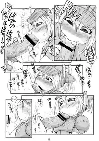 (C76) [Urakaryu (Ibukichi)] Gokujyou Zazamibon (Monster Hunter) [English] [YQII]