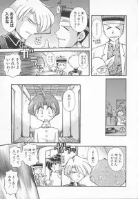 [J.sairo] JACK UP featuring Tokugawa Gentoku