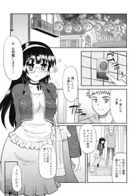 COMIC RiN 2010-12