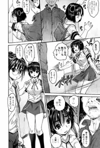Bishoujo Kakumei KIWAME 2009-06 Vol. 2