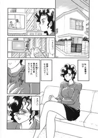 [PJ-1] Akai Kuchibiru