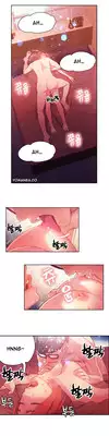 [BAK Hyeong Jun] Sweet Guy Ch.1-48 (English) (YoManga) (Ongoing)
