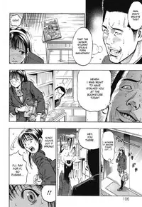 [Daigo] Grind [English] [desudesu]