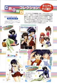 [H-Artbook] XChange 2 & Tokimeki Check in