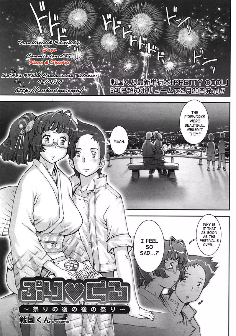Extra Chapter1