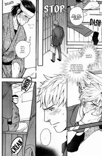 [Miyoshi Hiromi] Omoibito | Loved One (Nikutaiha Vol. 18 Kiwame!! Oyaji Uke) [English]