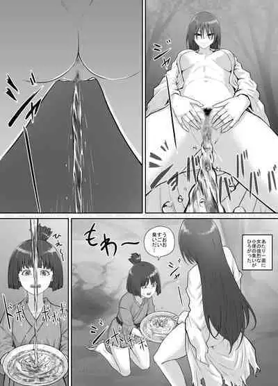Onnanoko to Yama no Aruji